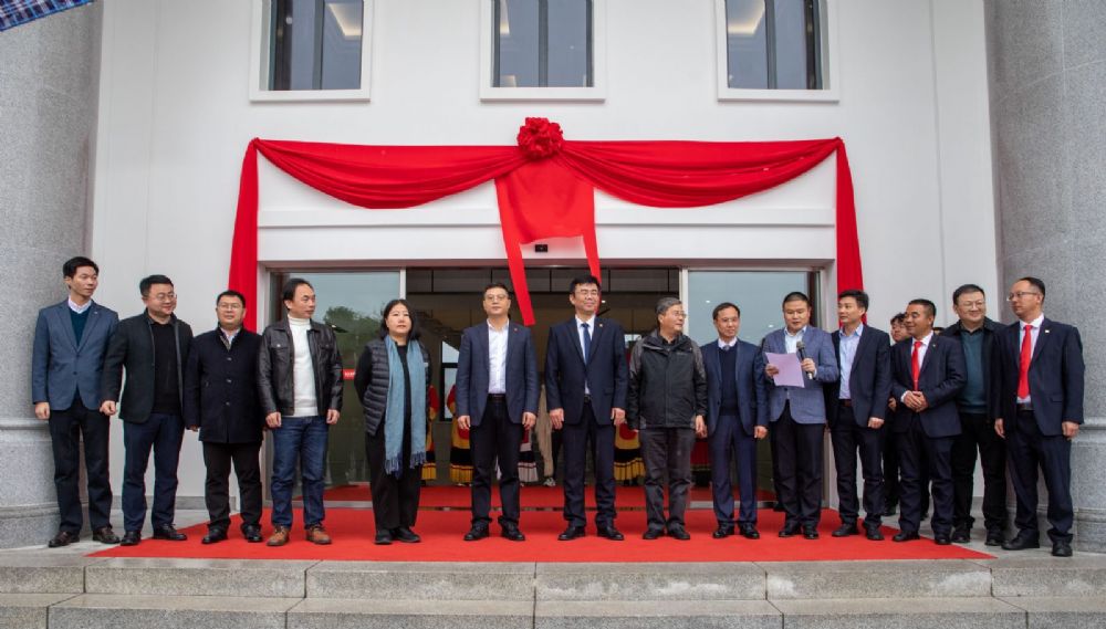 上交大药学院&永孜堂合建现代高原植物药研究中心在昭揭牌