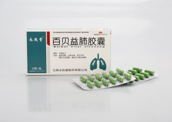 百贝益肺胶囊