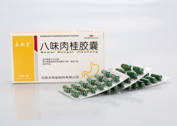 八味肉桂胶囊
