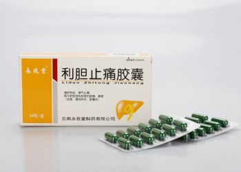 利胆止痛胶囊