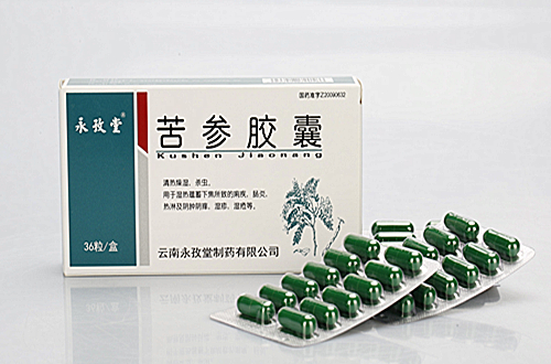 苦参胶囊