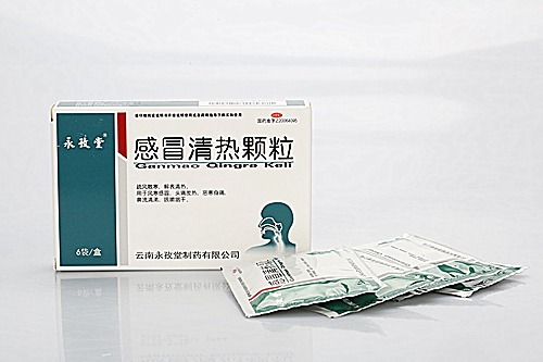 感冒清热颗粒