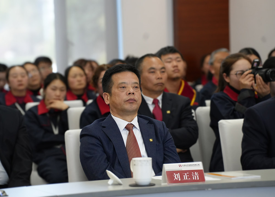 永孜堂年会吹响新号角:保产保供，赋能市场